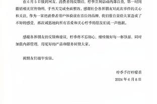 雷竞技科技最新消息股价截图3